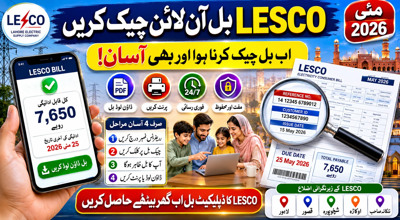 LESCO Online Bill Check May 2026